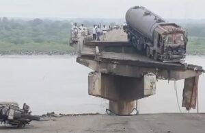 ಗುಜರಾತ್ನ ವಡೋದರಾ ಬಳಿ ಸೇತುವೆ ಕುಸಿತ: 15 ಮಂದಿ ದುರ್ಮರಣ, ರಕ್ಷಣಾ ಕಾರ್ಯಾಚರಣೆ ಮುಂದುವರಿಕೆ