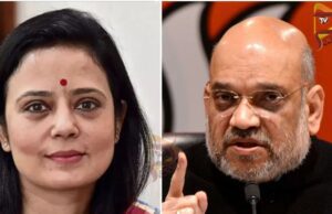 ಅಮಿತ್ ಶಾ ತಲೆ ಕತ್ತರಿಸಿ ಪ್ರದರ್ಶನಕ್ಕಿಡಬೇಕು – ಮಹುವಾ ಮೊಯಿತ್ರಾ ಹೇಳಿಕೆ..!