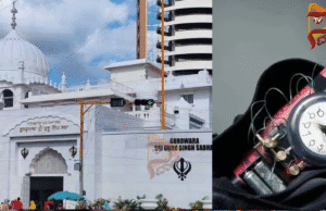 ಹಲಸೂರು ಗುರುದ್ವಾರಕ್ಕೆ ಬಾಂಬ್ ಬೆದರಿಕೆ – ಮೇಲ್ನಲ್ಲಿ ಉಲ್ಲೇಖ..!