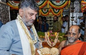 ಉಡುಪಿ ಶ್ರೀಕೃಷ್ಣ ಮಠಕ್ಕೆ ಡಿಕೆಶಿ ಭೇಟಿ – ನಾಡಿನ ಒಳಿತಿಗಾಗಿ ಪ್ರಾರ್ಥನೆ..!