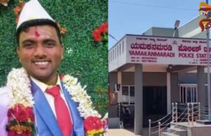 15 ವರ್ಷದ ಬಾಲಕಿ ವಿವಾಹವಾಗಿ ಸಿಕ್ಕಿಬಿದ್ದ – ಗ್ರಾಮ ಪಂಚಾಯಿತಿ ಅಧ್ಯಕ್ಷ