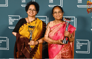 2025ರ ಬೂಕರ್ ಪ್ರಶಸ್ತಿ ಬಾನು ಮುಷ್ತಾಕ್ಗೆ ಸಿಕ್ಕಿಲ್ಲ…??