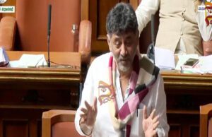 ವಿಧಾನಸಭೆಯಲ್ಲಿ RSS ಗೀತೆ ಹಾಡಿ ಗಮನ ಸೆಳೆದ ಡಿಕೆಶಿ