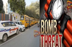 ದೆಹಲಿಯ 6 ಶಾಲೆಗಳಿಗೆ ಇಮೇಲ್ ಮೂಲಕ ಬಾಂಬ್ ಬೆದರಿಕೆ !