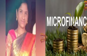 ಮೈಕ್ರೋ ಫೈನಾನ್ಸ್ ಕಿರುಕುಳ ಆರೋಪ – ಗೃಹಿಣಿಯೊಬ್ಬರು ಆತ್ಮಹತ್ಯೆ