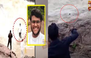 ಜಲಪಾತದಲ್ಲಿ ರೀಲ್ಸ್ ಮಾಡಲು ಹೋಗಿ ಕೊಚ್ಚಿಹೋದ ಯುವಕ