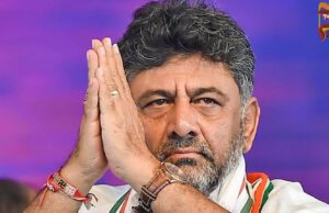 ಆರ್ಎಸ್ಎಸ್ ಗೀತೆ ಹಾಡಿದ್ದಕ್ಕೆ ಕ್ಷಮೆ ಕೇಳಿದ ಡಿಕೆಶಿ