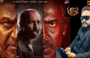 ‘45’ ಕನ್ನಡ ಸಿನಿಮಾ ಬಿಡುಗಡೆ ದಿನಾಂಕ ಘೋಷಣೆ…!