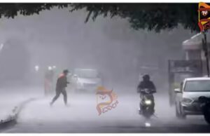 ರಾಜಸ್ಥಾನ, ಒಡಿಶಾ, ಗುಜರಾತ್ ಸೇರಿ ವಿವಿಧ ರಾಜ್ಯಗಳಲ್ಲಿ ಭಾರೀ ಮಳೆಯ ಮುನ್ಸೂಚನೆ