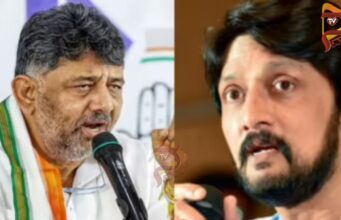 ಡಿಕೆಶಿ ನಟ್ಟು-ಬೋಲ್ಟು ಹೇಳಿಕೆ ಸಾಧು ಕೋಕಿಲ ಕಿತಾಪತಿ – ಕಿಚ್ಚ ಸುದೀಪ್