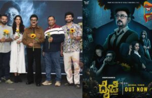 ನಟ ರಮೇಶ್ ಅರವಿಂದ್ ಹುಟ್ಟುಹಬ್ಬಕ್ಕೆ ದೈಜಿ ಟೀಸರ್ ಬಿಡುಗಡೆ..!