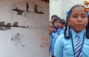 ಶಾಲಾ ಕಟ್ಟಡದಲ್ಲಿ ಬಿರುಕು; ಅವ್ಯವಸ್ಥೆ ಸರಿಪಡಿಸುವಂತೆ ಸಿಎಂಗೆ ಮಕ್ಕಳ ಮನವಿ..!