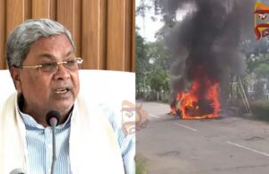 ಸಿಎಂ ನಿವಾಸದ ಮುಂದೆ ಹೊತ್ತಿ ಉರಿದ ಕಾರು