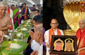 ತಿರುಪತಿಗೆ ಭೇಟಿ ನೀಡಿ ಪೂಜೆ ಸಲ್ಲಿಸಿದ – ಕೇಂದ್ರ ಸಚಿವೆ ನಿರ್ಮಲಾ ಸೀತಾರಾಮನ್