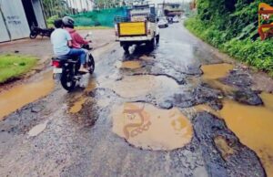 ದಸರಾ ಹತ್ತಿರ ಬಂದ್ರೂ – ಮಡಿಕೇರಿ ರಸ್ತೆಗಳು ಗುಂಡಿಮಯ..!