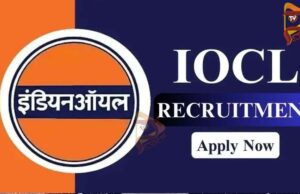 ಇಂಡಿಯನ್ ಆಯಿಲ್ನಲ್ಲಿ 523 ಅಪ್ರೆಂಟಿಸ್ ಹುದ್ದೆಗಳಿಗೆ ನೇಮಕಾತಿ..!