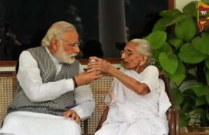 ನನ್ನಮ್ಮನಿಗೆ ಮಾತ್ರ ಅಲ್ಲ, ಭಾರತೀಯ ತಾಯಂದಿರಿಗೆ ಮಾಡಿದ ಅವಮಾನ – ಪ್ರತಿಪಕ್ಷಗಳಿಗೆ ತಿರುಗೇಟು; ಮೋದಿ