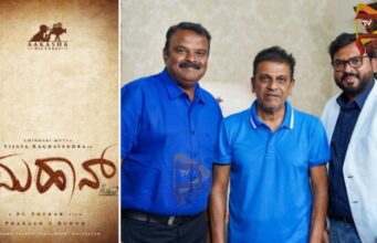 ‘ಮಹಾನ್’ ಚಿತ್ರ ಒಪ್ಪಿಕೊಂಡ ನಟಿ ನಮ್ರತಾ