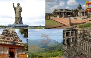 ರಾಜ್ಯದ 1,275 ಹೊಸ ಪ್ರವಾಸಿ ತಾಣಗಳ ಪಟ್ಟಿಯಲ್ಲಿ ಗದಗ 48 ತಾಣಗಳು ಆಯ್ಕೆ..!