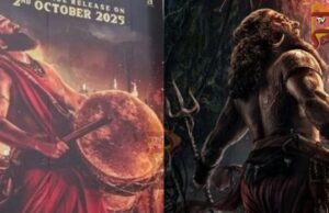 ಕಾಂತಾರ ಅಧ್ಯಾಯ-1 ಟ್ರೇಲರ್ ರಿಲೀಸ್ಗೆ ಡೇಟ್ ಫಿಕ್ಸ್