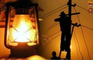 ಬೆಂಗಳೂರಿನ ಹಲವೆಡೆ ವಿದ್ಯುತ್ ವ್ಯತ್ಯಯ – ಎಲ್ಲೆಲ್ಲಿ ಕರೆಂಟ್ ಇರಲ್ಲ..