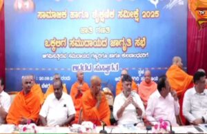 ಜಾತಿಗಣತಿ ವೇಳೆ ಉಪಜಾತಿಗಳ ಮೊದಲು ಒಕ್ಕಲಿಗ ಎಂದು ಬರೆಸಬೇಕು..!