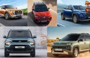 ಕಾರುಗಳ ಬೆಲೆ ಭಾರೀ ಇಳಿಕೆ- ಯಾವ ಕಾರುಗಳ ಬೆಲೆ ಎಷ್ಟು ಇಳಿಕೆ..?