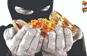 ಕೋಟಿ ಹಣ, ಚಿನ್ನಾಭರಣ ದೋಚಿದ – ಸರ್ಕಾರಿ ಅಧಿಕಾರಿಗಳು