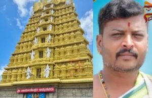 ದಸರಾ ಆರಂಭವಾದ ಮರುದಿನವೇ ಚಾಮುಂಡಿಬೆಟ್ಟದ ಅರ್ಚಕ ರಾಜು ನಿಧನ