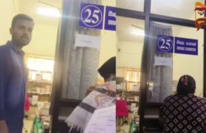 ವಾಣಿವಿಲಾಸ ಆಸ್ಪತ್ರೆಯಲ್ಲಿ ಔಷಧಗಳ ಕೊರತೆ; ಸಿಬ್ಬಂದಿಯ ಉಡಾಫೆ ಮಾತುಗಳು..!