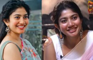 ಬಿಕಿನಿ ಎಐ ಫೋಟೋ ವೈರಲ್ ಮಾಡಿದವ್ರಿಗೆ ನಟಿ ಸಾಯಿಪಲ್ಲವಿ ಟಾಂಗ್..!