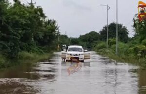 ಪ್ರವಾಹ ಪೀಡಿತ ಪ್ರದೇಶಗಳ ವೀಕ್ಷಣೆಗೆ ತೆರಳುತ್ತಿದ್ದ ಅಧಿಕಾರಿಗಳು ಮಧ್ಯದಲ್ಲೇ ಲಾಕ್..!