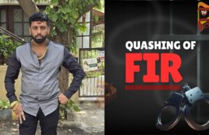 ಮಹಿಳೆಯ ಖಾಸಗಿ ವೀಡಿಯೋ ಇಟ್ಕೊಂಡು ಬ್ಲಾಕ್ಮೇಲ್ ಆರೋಪ – ಎಫ್ಐಆರ್ ದಾಖಲು