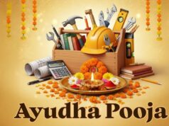 ವಿಜಯದಶಮಿ ಮುನ್ನಾದಿನ ಆಯುಧ ಪೂಜೆ ಆಚರಣೆ ಮಹತ್ವವೇನು..? ಶುಭ ಮುಹೂರ್ತ ಯಾವಾಗ?