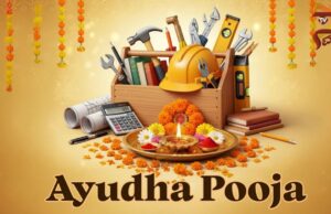 ವಿಜಯದಶಮಿ ಮುನ್ನಾದಿನ ಆಯುಧ ಪೂಜೆ ಆಚರಣೆ ಮಹತ್ವವೇನು..? ಶುಭ ಮುಹೂರ್ತ ಯಾವಾಗ?