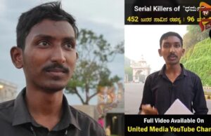 ಯೂಟ್ಯೂಬರ್ಗೆ ಎಸ್ಐಟಿ ಫುಲ್ ಗ್ರಿಲ್ – ಲೈಕ್ಸ್, ವ್ಯೂವ್ಸ್ಗಾಗಿ ವಿಡಿಯೋ ಮಾಡಿದೆ ಅಂತ ತಪ್ಪೊಪ್ಪಿಗೆ…