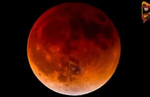 ಸೆಪ್ಟೆಂಬರ್ 7, 8 ರಂದು ಸಂಭವಿಸಲಿದೆ ಅಪರೂಪದ ಚಂದ್ರಗ್ರಹಣ