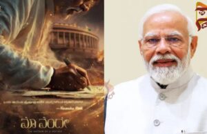 ಪ್ರಧಾನಿ ನರೇಂದ್ರ ಮೋದಿ ಬಯೋಪಿಕ್: ಮೋದಿ ಪಾತ್ರದಲ್ಲಿ ಮಲಯಾಳಂ ನಟ