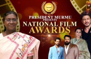 71ನೇ ರಾಷ್ಟ್ರೀಯ ಚಲನಚಿತ್ರ ಪ್ರಶಸ್ತಿ ಪ್ರದಾನ ಸಮಾರಂಭ..!