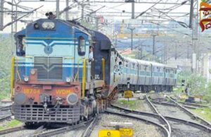 ಇನ್ನ ಮುಂದೆ ಬುಕ್ ಆದ ರೈಲ್ವೆ ಟಿಕೆಟ್ ದಿನಾಂಕ ಬದಲಿಸಲು ಅವಕಾಶ