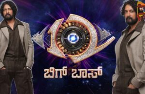 ಬಿಗ್ಬಾಸ್ಗೆ ಬಿಗ್ ರಿಲೀಫ್ – ಸಮಸ್ಯೆ ಇತ್ಯರ್ಥಕ್ಕೆ 10 ದಿನ ಕಾಲಾವಕಾಶ