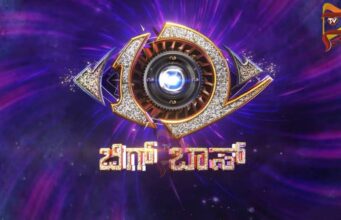 ಬಿಗ್ ಬಾಸ್ ಓಪನ್ ಬೆನ್ನಲ್ಲೇ ಇಂದು ಮನೆ ಪ್ರವೇಶಿಸಿದ ಸ್ಪರ್ಧಿಗಳು