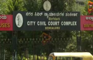 ಸಿಟಿ ಸಿವಿಲ್ ಕೋರ್ಟ್ ಆವರಣದಲ್ಲಿ ಪೋಕ್ಸೊ ಕೇಸ್ ಆರೋಪಿ ಆತ್ಮಹತ್ಯೆ