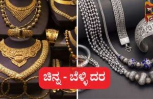 ಗಗನಕ್ಕೇರಿದ ಬಂಗಾರದ ಬೆಲೆ – 1.5 ಲಕ್ಷದ ಗಡಿ ದಾಟಿದ ಕೆ.ಜಿ ಬೆಳ್ಳಿ
