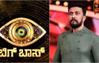 ಬಿಗ್ ಬಾಸ್ ಶೂಟಿಂಗ್ನಲ್ಲಿ ಸುದೀಪ್ ಭಾಗಿ