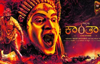 ಕಾಂತಾರ ಬ್ಲಾಕ್ಬಸ್ಟರ್ ಹಿಟ್ – ಒಂದೇ ವಾರಕ್ಕೆ 509 ಕೋಟಿ ಕಲೆಕ್ಷನ್..!
