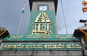 ಬೆಂಗಳೂರಿನ 12 ಕಡೆಗಳಲ್ಲಿ ಫ್ಲೈ ಓವರ್ ನಿರ್ಮಾಣಕ್ಕೆ ಪ್ಲಾನ್..!