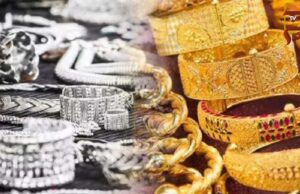 ದೀಪಾವಳಿಗೆ ಬೆಳ್ಳಿ-ಬಂಗಾರದ ಬೆಲೆ 10 ಗ್ರಾಂ ಚಿನ್ನ ಒಂದೂವರೆ ಲಕ್ಷಕ್ಕೆ ತಲುಪುತ್ತಾ..?