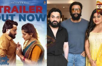 ನಟ ಶ್ರೀಮುರುಳಿ ಸಮ್ಮುಖದಲ್ಲಿ “ಬಿಳಿಚುಕ್ಕಿ ಹಳ್ಳಿಹಕ್ಕಿ” ಟ್ರೈಲರ್ ರಿಲೀಸ್..!