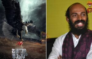 ಗುರುದತ್ ವಿಭಿನ್ನ ಪ್ರಯತ್ನ – ಜುಗಾರಿ ಕ್ರಾಸ್ಗೆ ರಾಜ್ ಬಿ ಶೆಟ್ಟಿ ಹೀರೋ